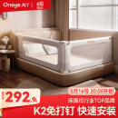 丸丫婴儿床围栏宝宝防摔防护栏床上床边防掉档板1.8+2.0免打孔两面装