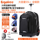 ERGOFREE德国Ergofree学生拉杆书包中学生大容量初高中生男女可爬楼箱包 黑武士/55L+大容量款