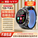 VTT华为机适用血糖血压监测手表测心率血氧血脂尿酸智能健康手环SH13 【医疗认证】全新气泵式血压监测 华为苹果安卓机适用