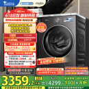 小天鹅（LittleSwan）滚筒洗衣机全自动家用 纯平【小乌梅3.0 TG10VE40】以旧换新 10公斤 一级能效 家电国家补贴20%