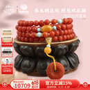布达拉宫保山南红项链蜜蜡绿松108珠串藏式民族风六字真言平安扣男女吊坠 锦霞盛·南红108珠串