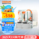 欧司朗（OSRAM）汽车氙气大灯疝气灯泡 经典版套装 原厂升级型 D3S 2只装