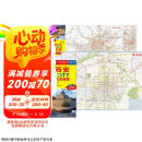 2025年新版 西安CITY城市地图（陕西省西安交通旅游地图 西安游览图 西安城区地图 西安市地图）自驾游旅行“急救包”环保材质  京东618活动