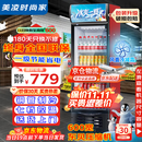 美凌时尚家【下单9折】大容量饮料柜商用冰柜直冷藏展示柜酒水柜纯风冷无霜保鲜柜超市玻璃门冰箱立式啤酒柜 大单门下机标准款【风直冷减霜】 【纯铜管制冷丨东贝压缩机丨一级节能省电】