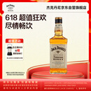 杰克丹尼（Jack Daniels）蜂蜜味700ml 美国田纳西州  调和型 威士忌 力娇酒