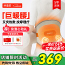 科普菲腰部按摩器暖宫腰带护腰带加热理疗热敷腰椎520送女朋友生日礼物