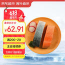 京东超市 海外直采智利三文鱼段大西洋鲑 680g 冷冻 独立包装 带皮去骨