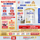 爱他美（Aptamil）白金澳洲版 幼儿配方奶粉 3段(12-36个月) 900g 3罐箱装