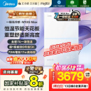 美的（Midea）【无冷感M10S】16L燃气热水器天然气安睡1级能效无冷凝管恒温增压国家补贴20%JSLQ27-M10S Max