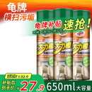 龟牌（Turtle Wax）多功能泡沫清洁剂 汽车内饰清洗剂皮革清洗剂650ml*3瓶 500901