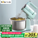 小熊（Bear）打蛋器 家用电动打蛋机 奶油奶盖打发器 烘焙手持自动搅蛋器 搅拌器DDQ-B03V1