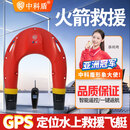 中科盾水上飞翼 救援无人船应急机器人消防水域无人机遥控飞艇探测船ZKD-Rboat2