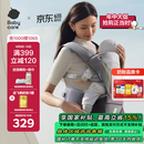 babycare腰凳婴儿背带透气轻便Frap旋柄 宝宝外出抱娃神器四季通用 陨光灰