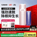 Ulike Air4【2025全新升级】蓝宝石冰点脱毛仪女士刮毛刀剃毛器私处美容仪男士送礼生日礼物母亲节 【百亿】Air4星黛粉+电动刮刀