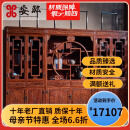 安邸 红木家具非洲花梨（学名：刺猬紫檀）加顶书柜书架 实木博古柜 中式仿古多宝阁置物架 书房家具 三个一组合(3.18米)