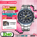 西铁城（CITIZEN）手表男日韩表蓝天使光动能电波钢带商务520情人节礼物AT8020-54L