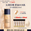 雅诗兰黛沁水粉底液63#自然偏白(2C0)30ml干皮遮瑕化妆品礼盒母亲节礼物