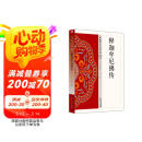 释迦牟尼佛传