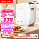 美的（Midea）车载冰箱【国家补贴】10L迷你车家两用储奶母乳冷藏加热美妆冰箱