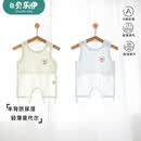 贝乐咿婴儿夏季莫代尔肚兜半背薄款防着凉肚围0-2岁男女宝宝家居衣服 6877浅绿+6874浅蓝 90cm