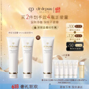 肌肤之钥（CPB）【直播专享】净采洁面膏125ml*2 (湿润型)补水洗面奶礼盒520礼物