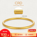 CRD克徕帝黄金手镯古法元宝纹手镯实心足金999素圈镯子节日礼物 30.5g 54#