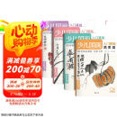 4册全套《少儿国画入门基础》花鸟蔬果动物鱼虫篇幼儿童初学画画实用临摹教材写意美术课件教程书籍起步杨建飞京东618活动