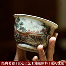 LAPULIAOVFGA品牌粉彩主人杯茶杯单杯宫廷国风陶瓷品茗杯仿古釉功夫茶具 青彩釉·粉彩（湖光山色）铃铛杯