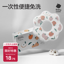 babycare一次性围兜宝宝吃饭围兜围嘴饭兜防脏口水巾20片帕耶特苹果