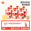 秋田满满婴幼儿果汁金银花柚子菊花100g*6袋 儿童果汁零食宝宝饮料无添加