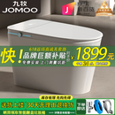 九牧智能马桶无水压限制魔力泡语音控制即热式全自动清洗翻盖座便器 【白色顶配】无水压限制ZS-770P 305/300mm（包安装)