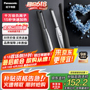 松下（Panasonic）【国家补贴】负离子男士直板夹卷发棒两用短发刘海不伤发防烫弧形蓬松神器送生日礼物EH-HV23