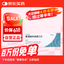 【原研进口】心达悦 氢溴酸伏硫西汀片 10mg*14片/盒