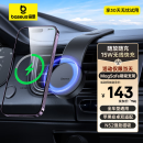 倍思（Baseus）车载手机支架汽车专用磁吸MagSafe无线充电器车内装饰用品特斯拉
