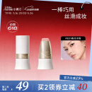 小奥汀（littleondine）玩色多用棒腮红棒眼影修容唇膏口红 E01春光水粉（520礼物）