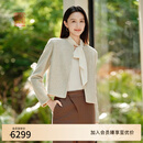 EP雅莹高端系列 羊毛小香风提花针织开衫 2025早秋新款9116A 米色 M