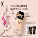 YSL圣罗兰恒久粉底液LC2遮瑕持久防晒化妆品生日礼物女母亲节礼物