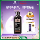 吕（Ryo）黑吕奢养头皮洗发水滋养强韧灵芝松茸洗头膏400ml