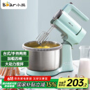 小熊（Bear）打蛋器 家用电动打蛋机 奶油奶盖打发器 烘焙手持自动搅蛋器 搅拌器DDQ-B03V1