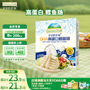 爷爷的农场 DHA高蛋白鳕鱼肠儿童宝宝零食真鳕鱼肉 出游零食90g