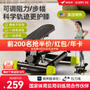 麦瑞克（MERACH）踏步机家用爬楼机小型登山脚踏机椭圆仪居家健身跑步减肥器材