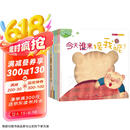 幼儿园，我来了（接地气的幼儿园入学准备绘本，送给即将走进和刚刚走进幼儿园的孩子们，轻松了解幼儿园，缓解入园焦虑，迅速适应集体生活！随书附赠生活习惯与安全教育儿歌。3-6岁阅读推荐）