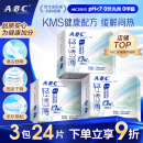 ABC迷你卫生巾组合装 姨妈巾套装KMS轻透薄日用190mm*24片