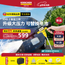 KARCHER德国卡赫无线洗车机洗车高压喷枪手持锂电水枪可换电池KHB2标准版
