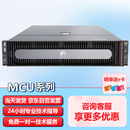 华为（HUAWEI）多点控制单元 MCU VP9830 含10路1080p30授权+会议管理平台SMC套装定制
