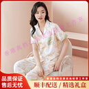 MOXTOC轻奢品牌女士睡衣女纯棉夏季薄款印花短袖长裤开衫休闲家居服套装 桔黄 M