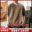 GUYNTS轻奢品牌男士280g重磅t恤男复古棉短袖宽松大码夏季半袖体恤 咖啡色 咖啡色 S 90-115斤