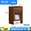 源氏木语实木边柜现代简约多功能储物收纳柜家用扫地机器人矮柜 (橡木胡桃色)0.52米扫地机柜