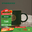 星巴克（Starbucks）墨绿色条纹女神铭牌马克杯340ml咖啡杯陶瓷杯水杯男父亲节礼物