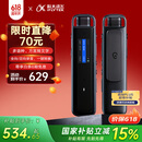 科大讯飞AI录音笔H1 Pro 免费录音转文字 智能降噪实时翻译录音器 随身小巧便携专业录音设备录音机 